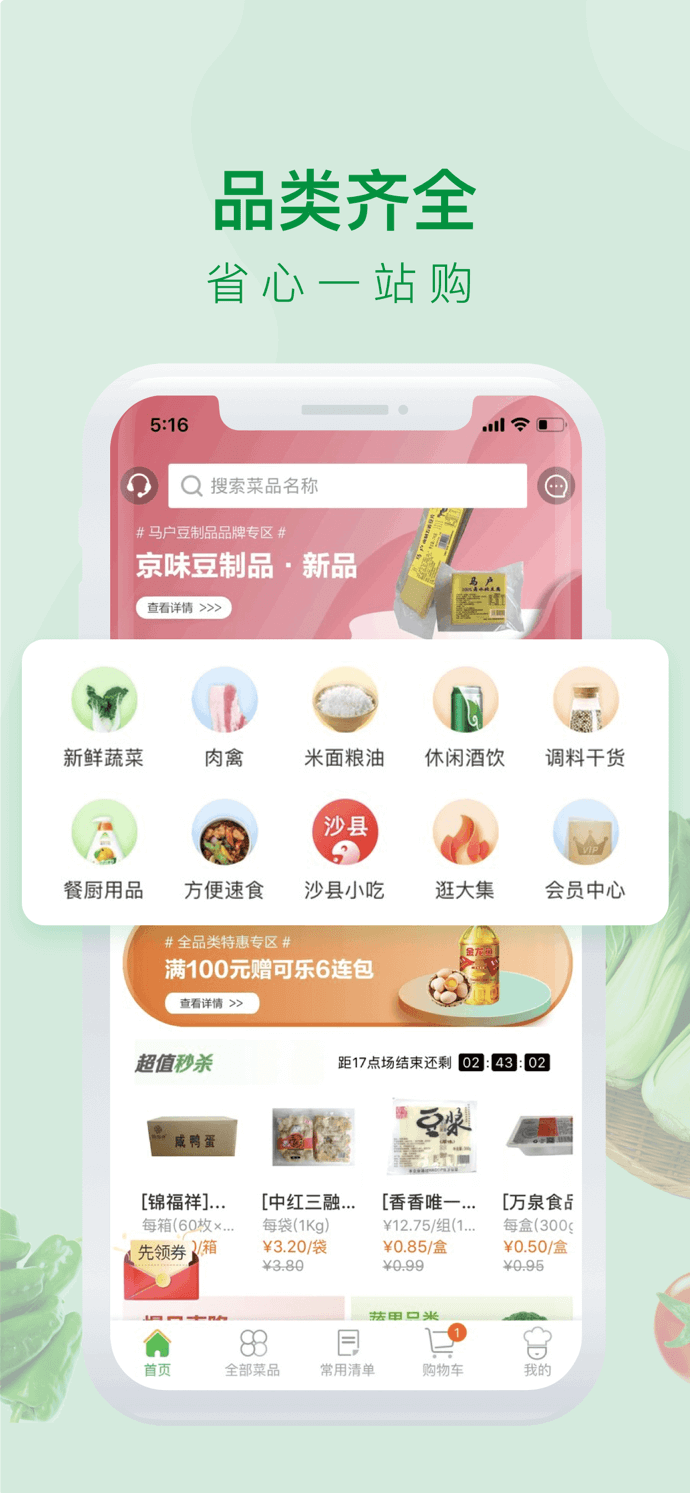 港澳免费资料全年资料大全